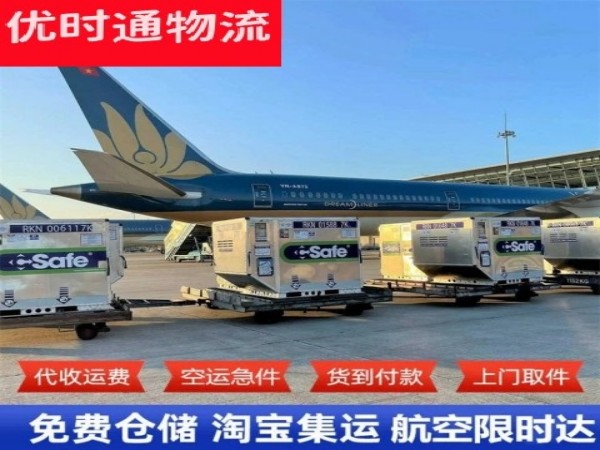 武进到葡萄牙空运加急专线